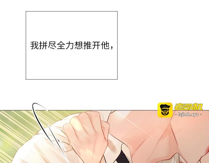 第33话 第 169 页