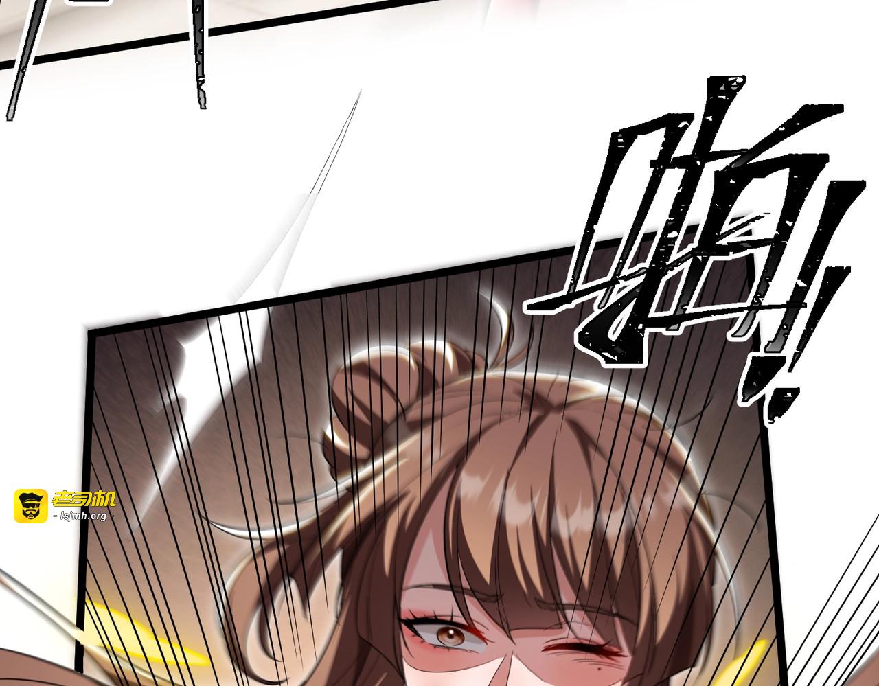第3话 进门请敲门！ 第 33 页