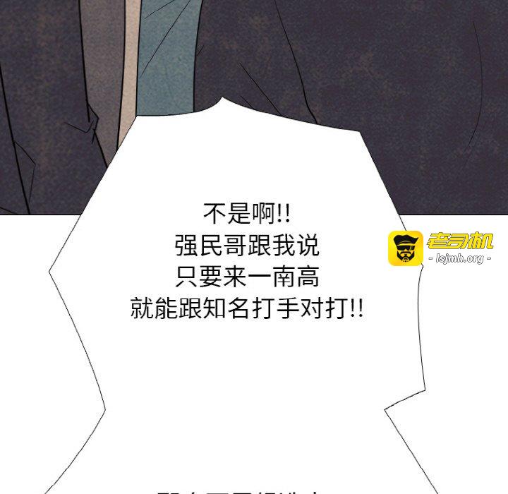 第344话 第 137 页