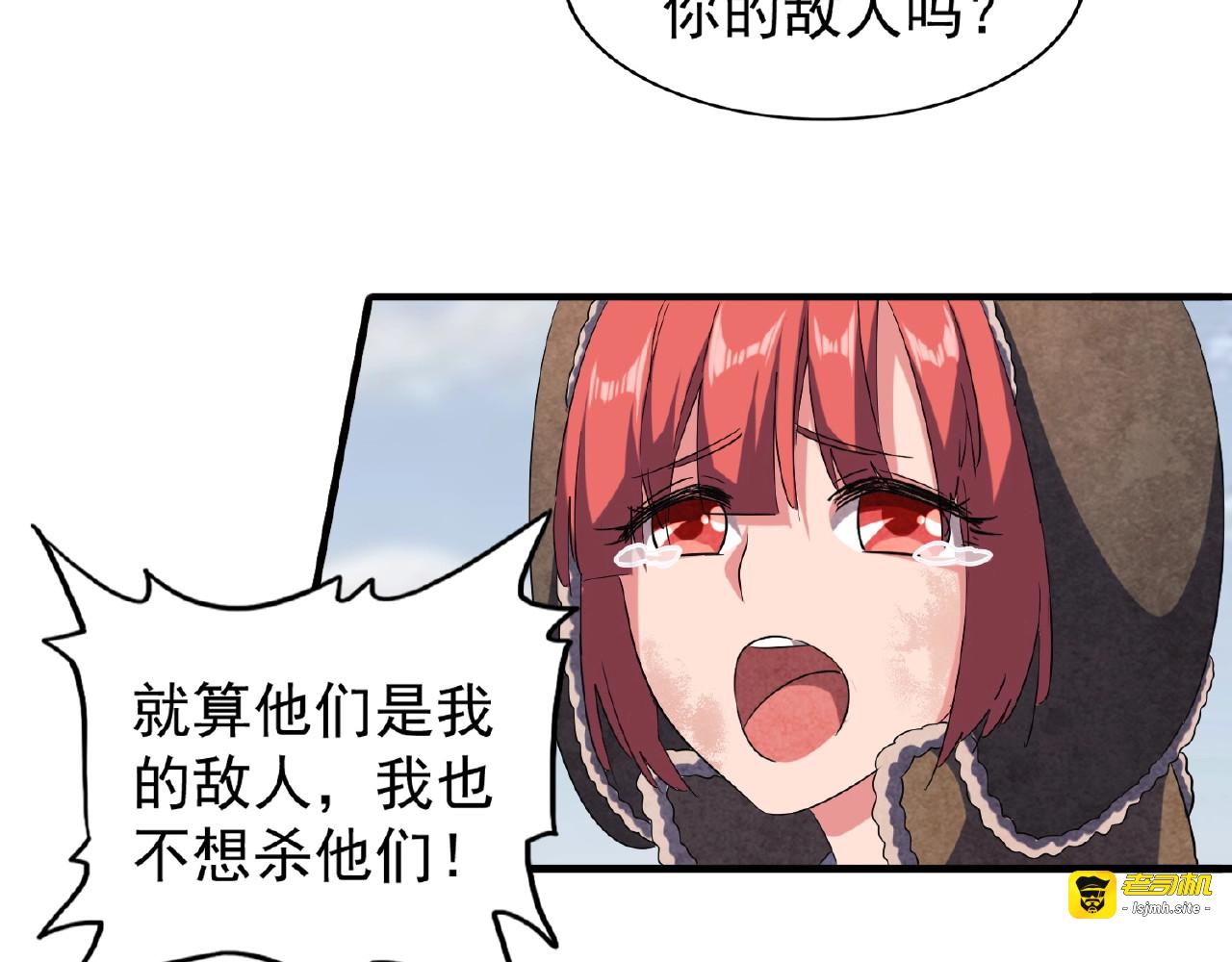 第52话 哭？我一拳一个嘤嘤怪 第 15 页