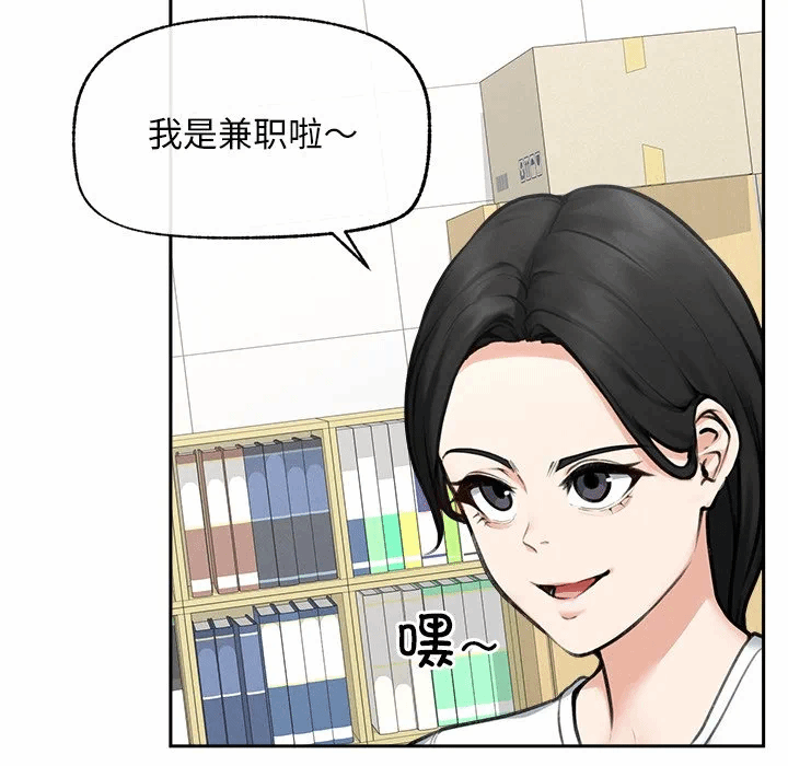 第16话 第 36 页