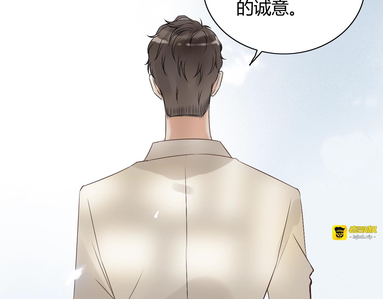 第153话 感情危机 第 87 页
