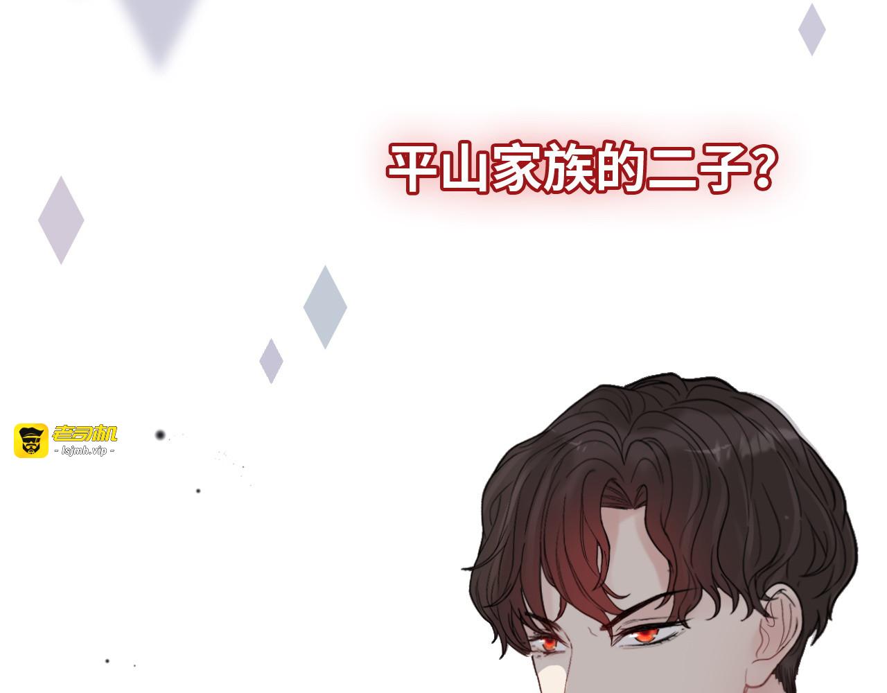 第405话 搜寻平山次郎 第 59 页