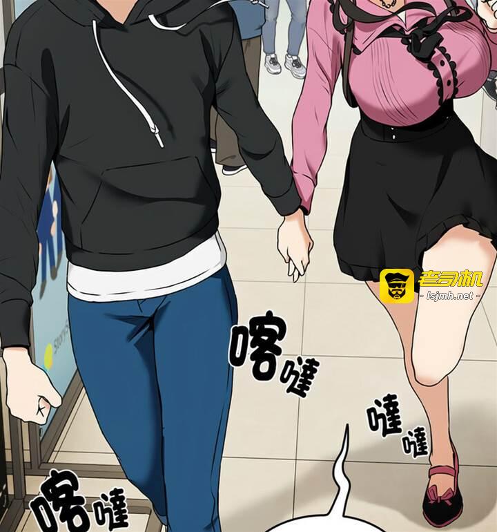 第4话 第 15 页