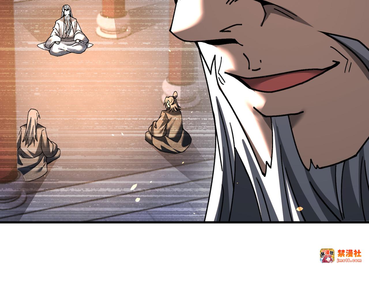 第117话 登陆 第 13 页