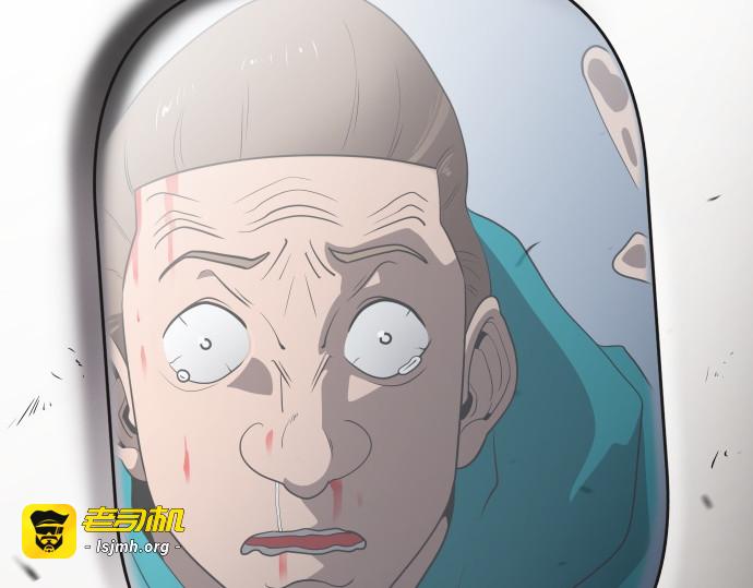 第22话 第 15 页