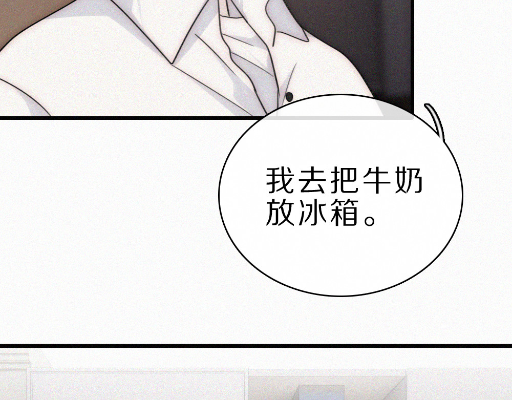 第157话 看电影 第 8 页