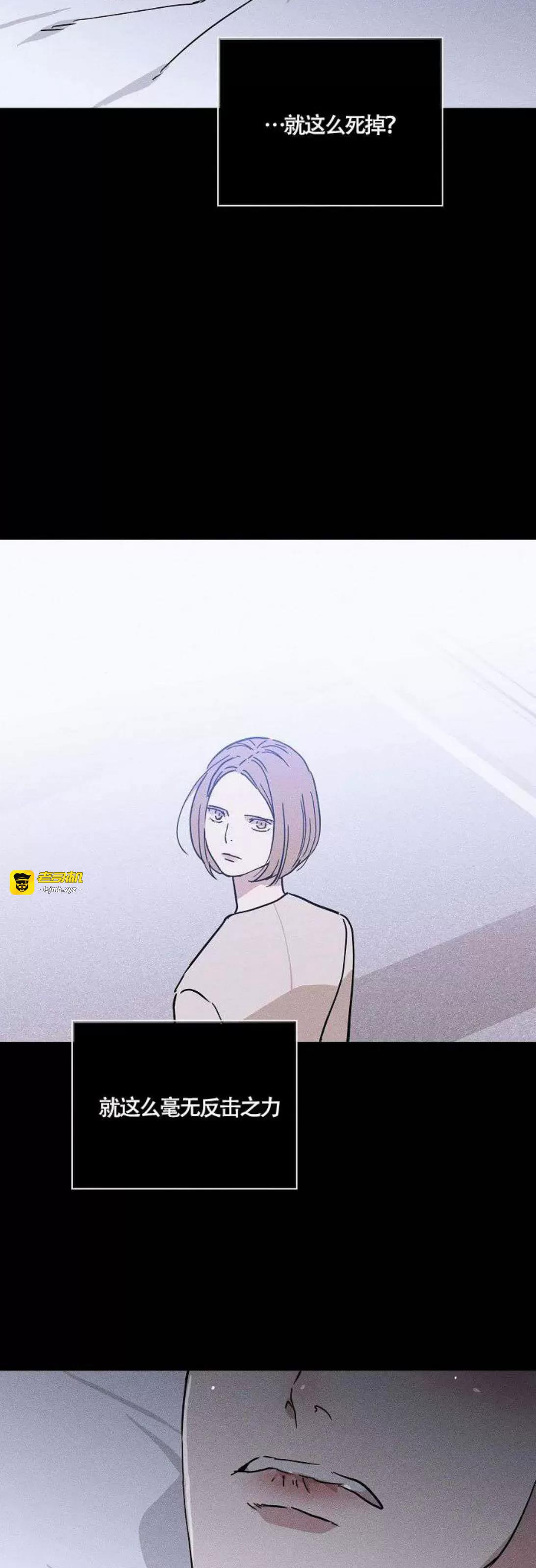 第36话 第 47 页
