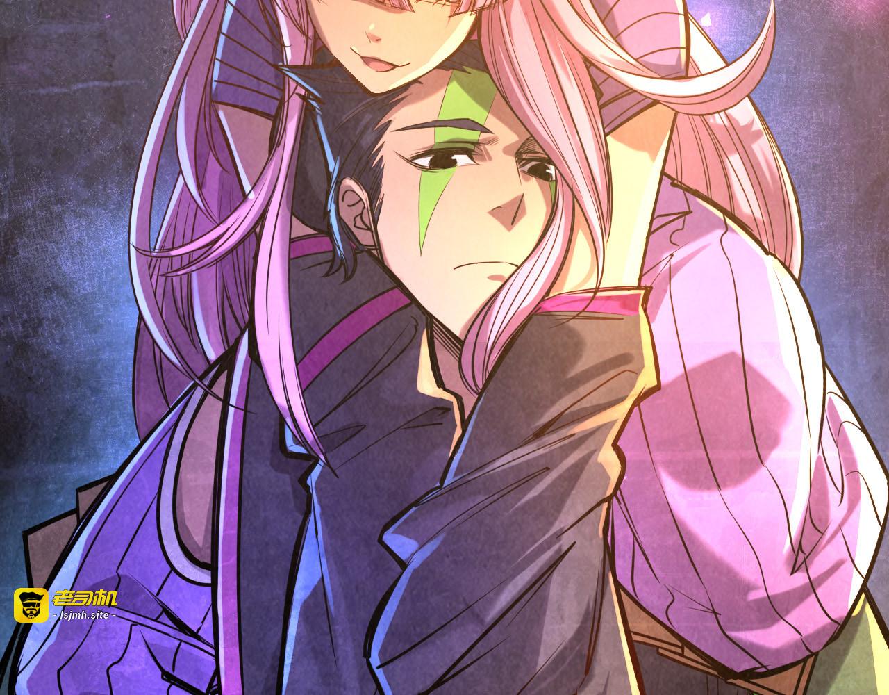 第99话 驭兽师 第 23 页