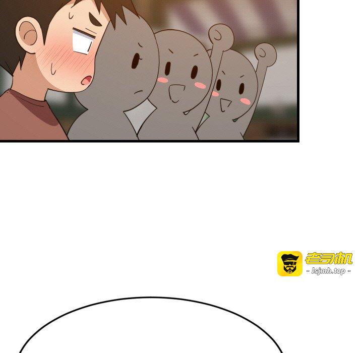 第74话 第 97 页