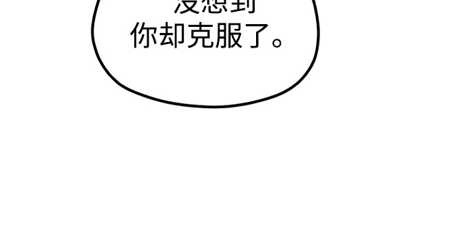 第168话 第 56 页