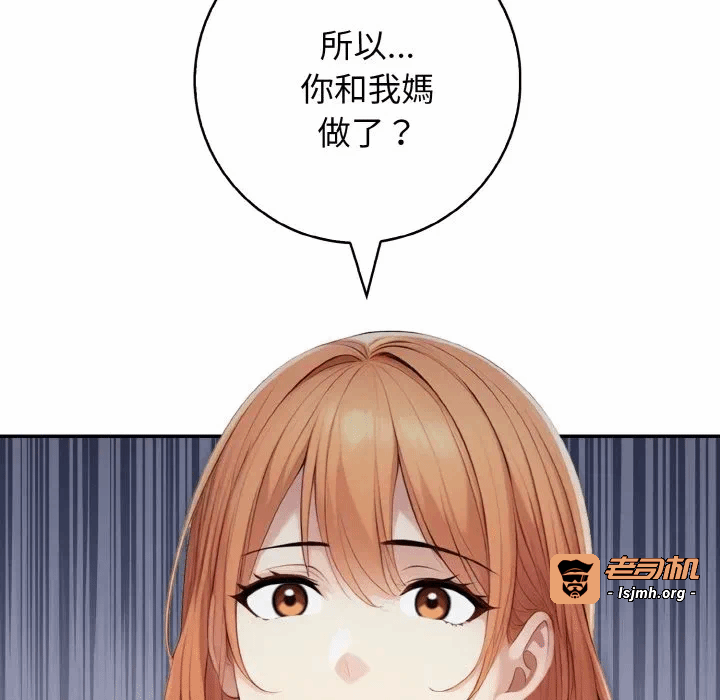 第7话第7话 第 89 页