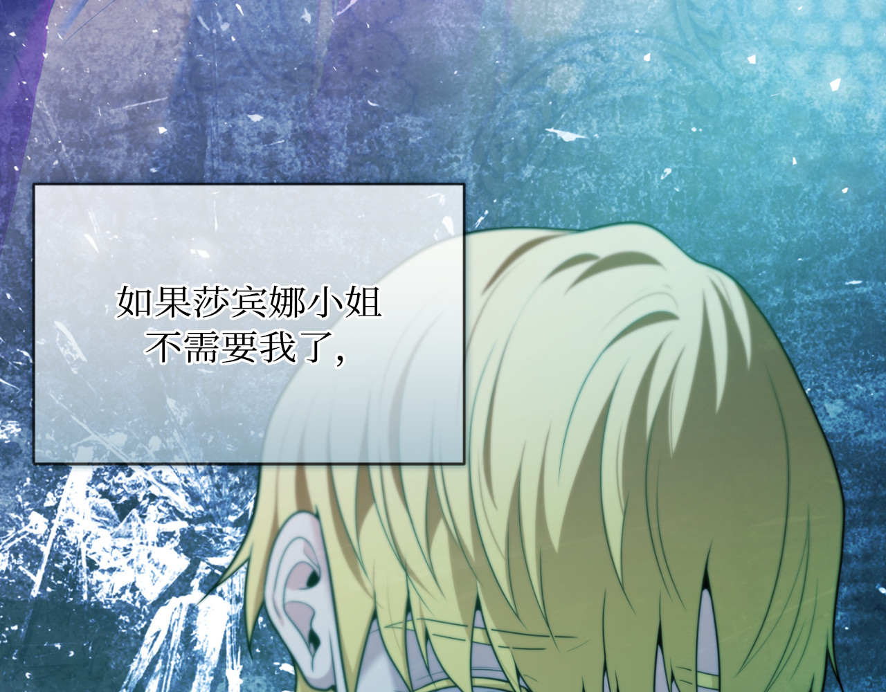 第80话 第 172 页