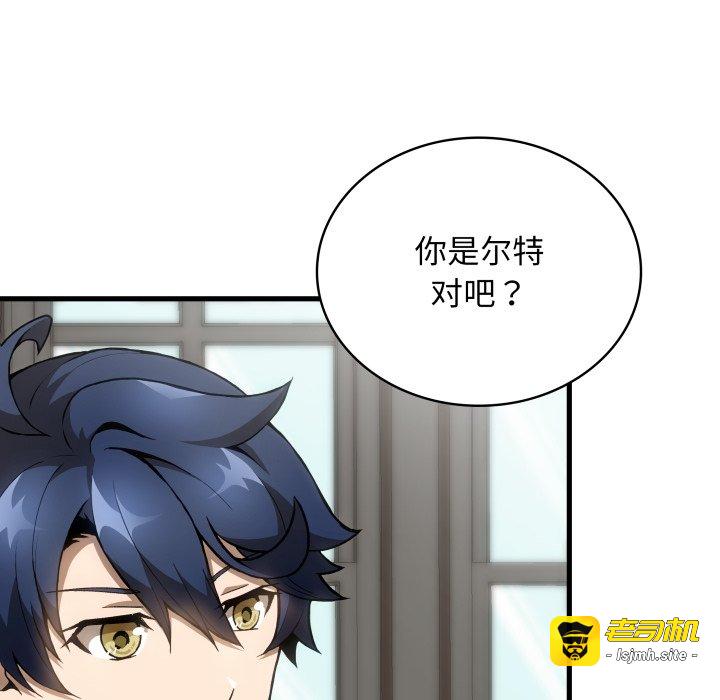 第36话 第 109 页