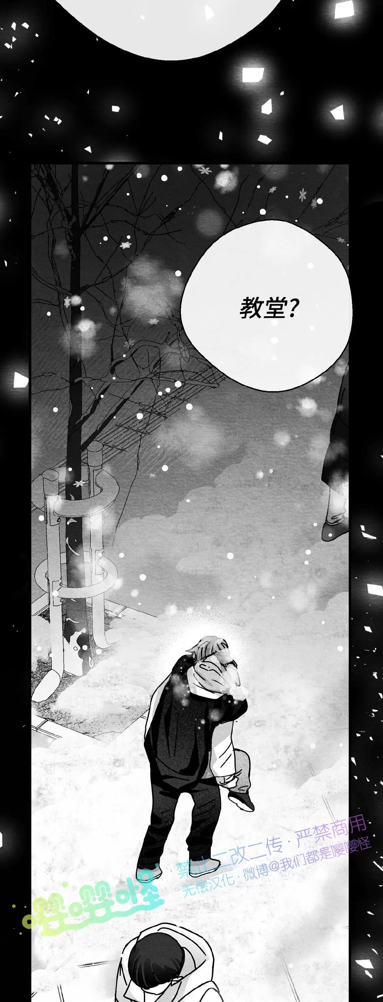 第07话 第 24 页