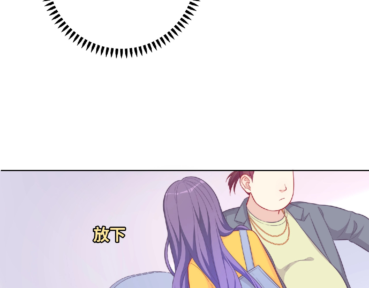 第4话 诅咒加深了？ 第 72 页
