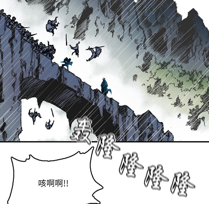 第11话 第 10 页