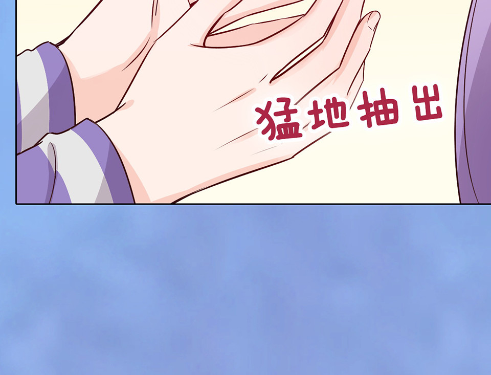 第59话 惩罚 第 74 页