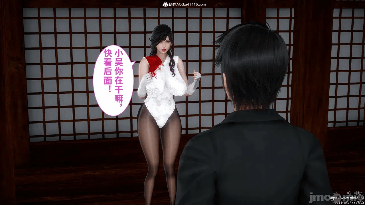 第一话 第 116 页