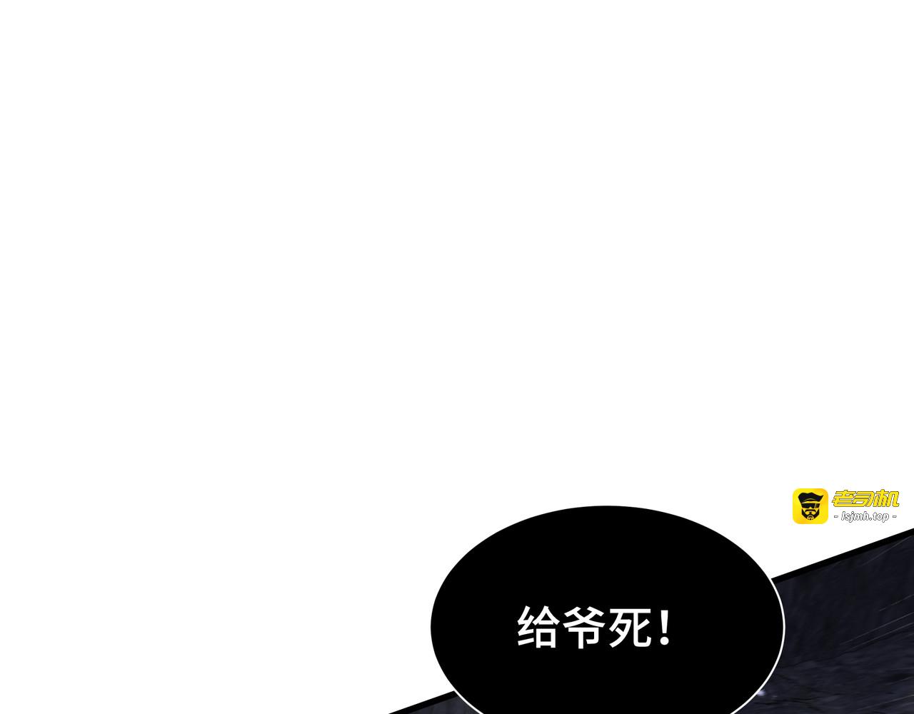第14话 酣战 第 49 页