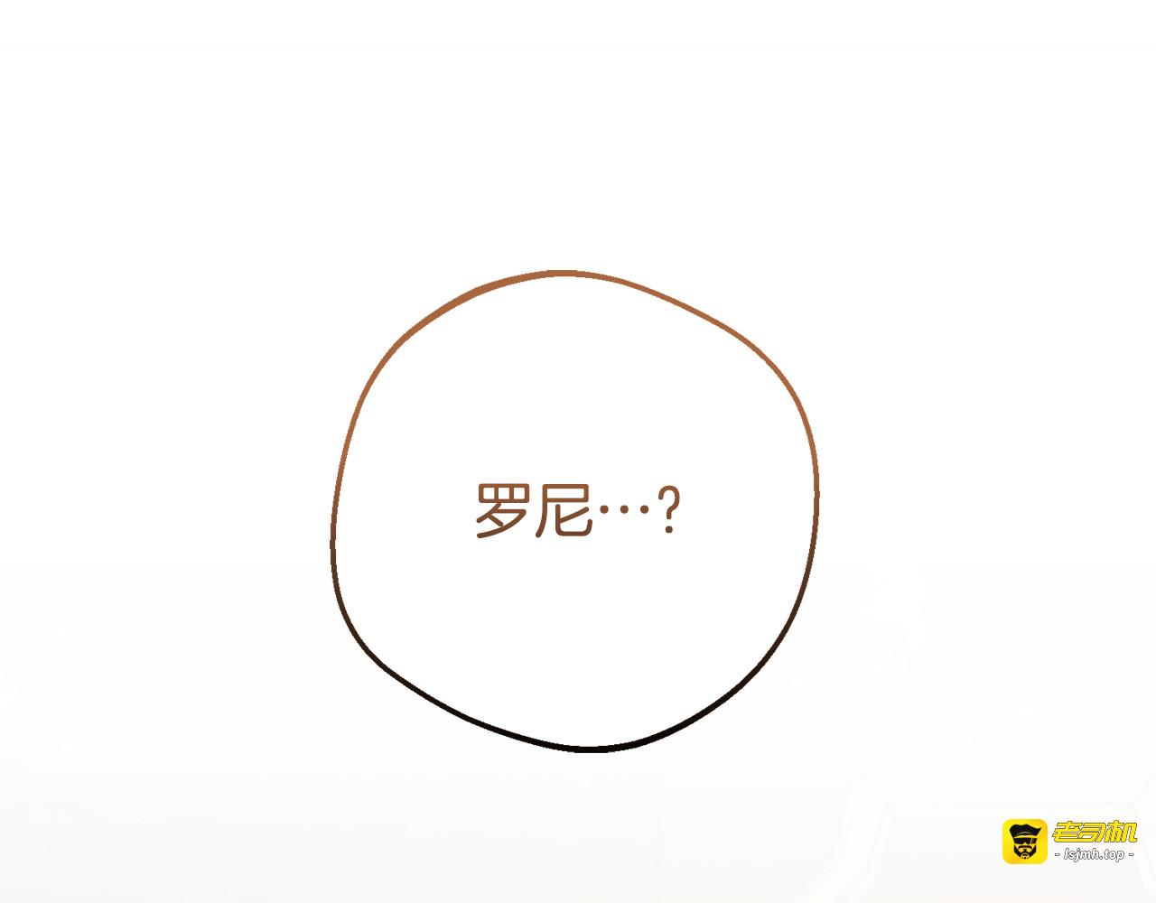 第85话 认清内心 第 19 页