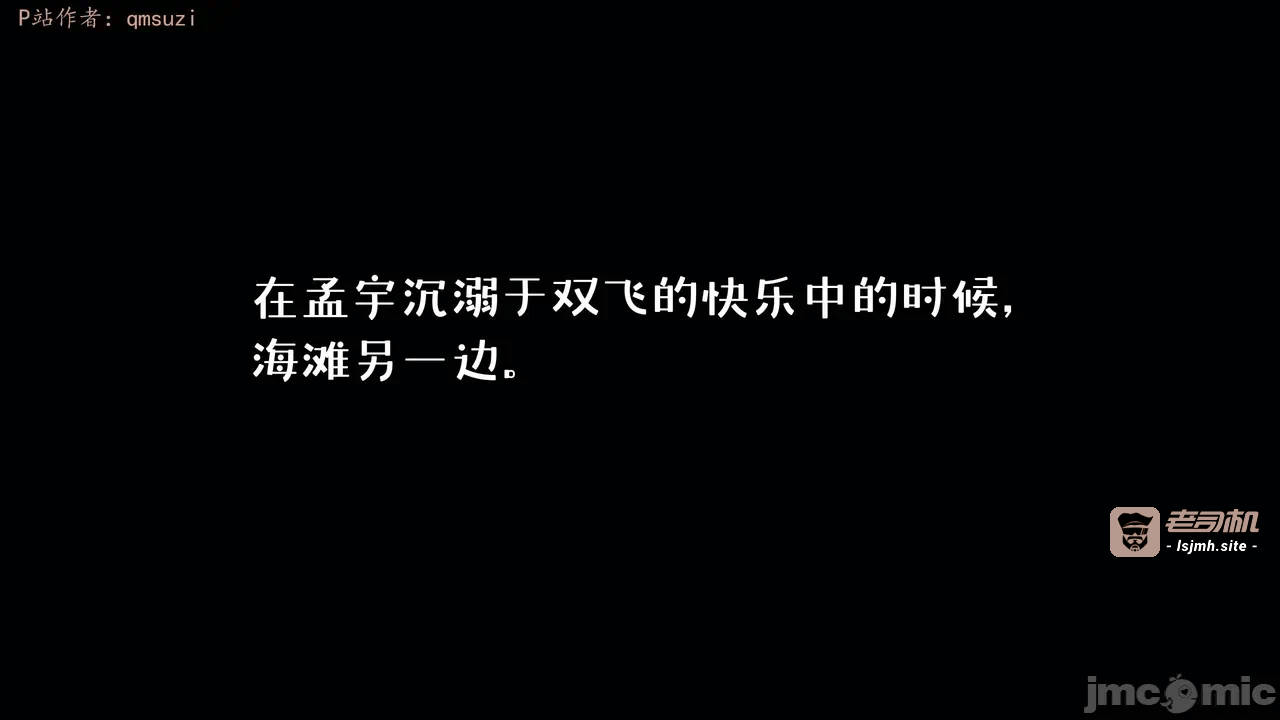 第一话 第 929 页