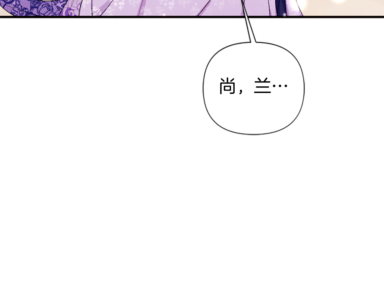 第89话 劝阻 第 54 页