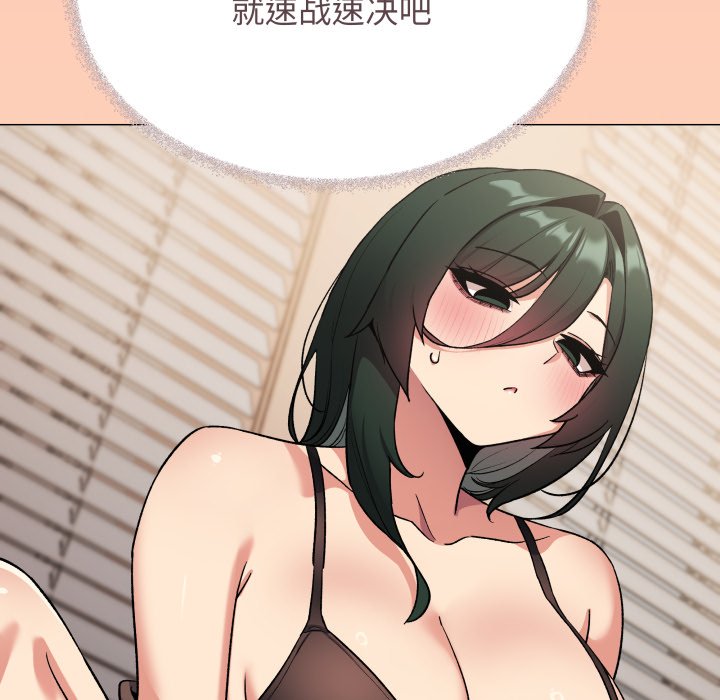 第75话 第 59 页