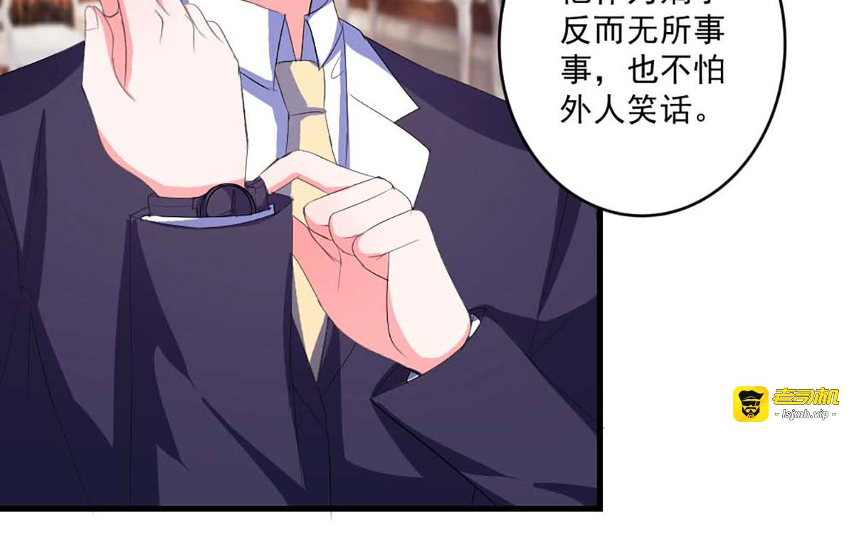 第36话 第 7 页