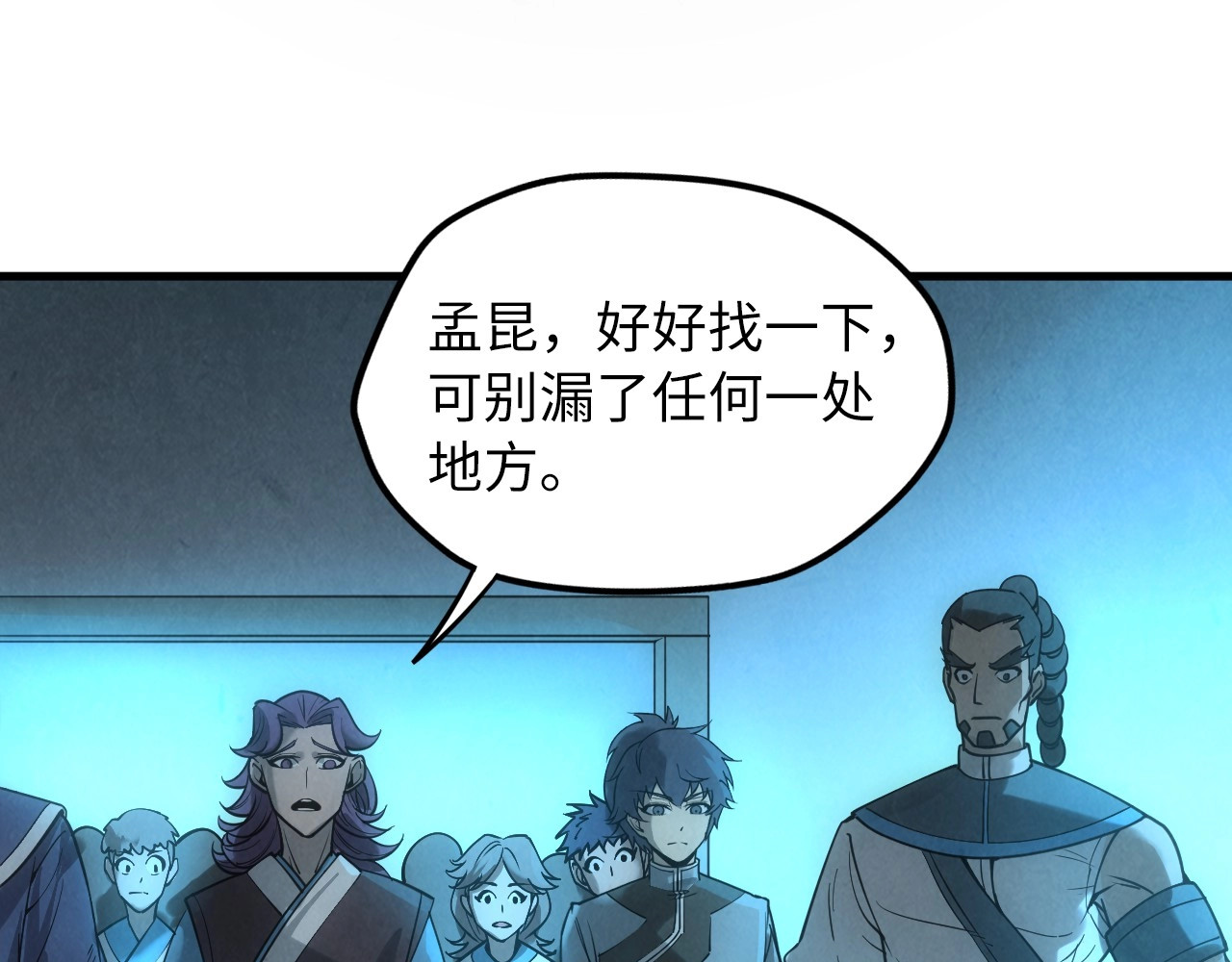 第14话 当面对峙 第 36 页