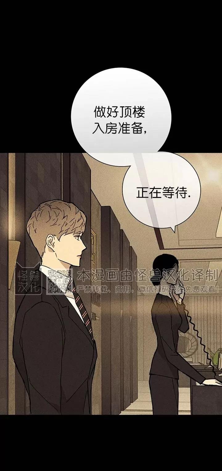 第18话 第 50 页