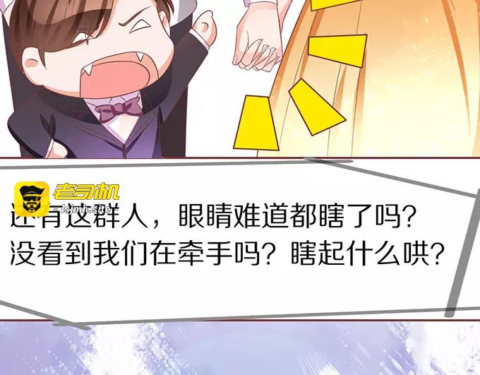 第64话 第 33 页