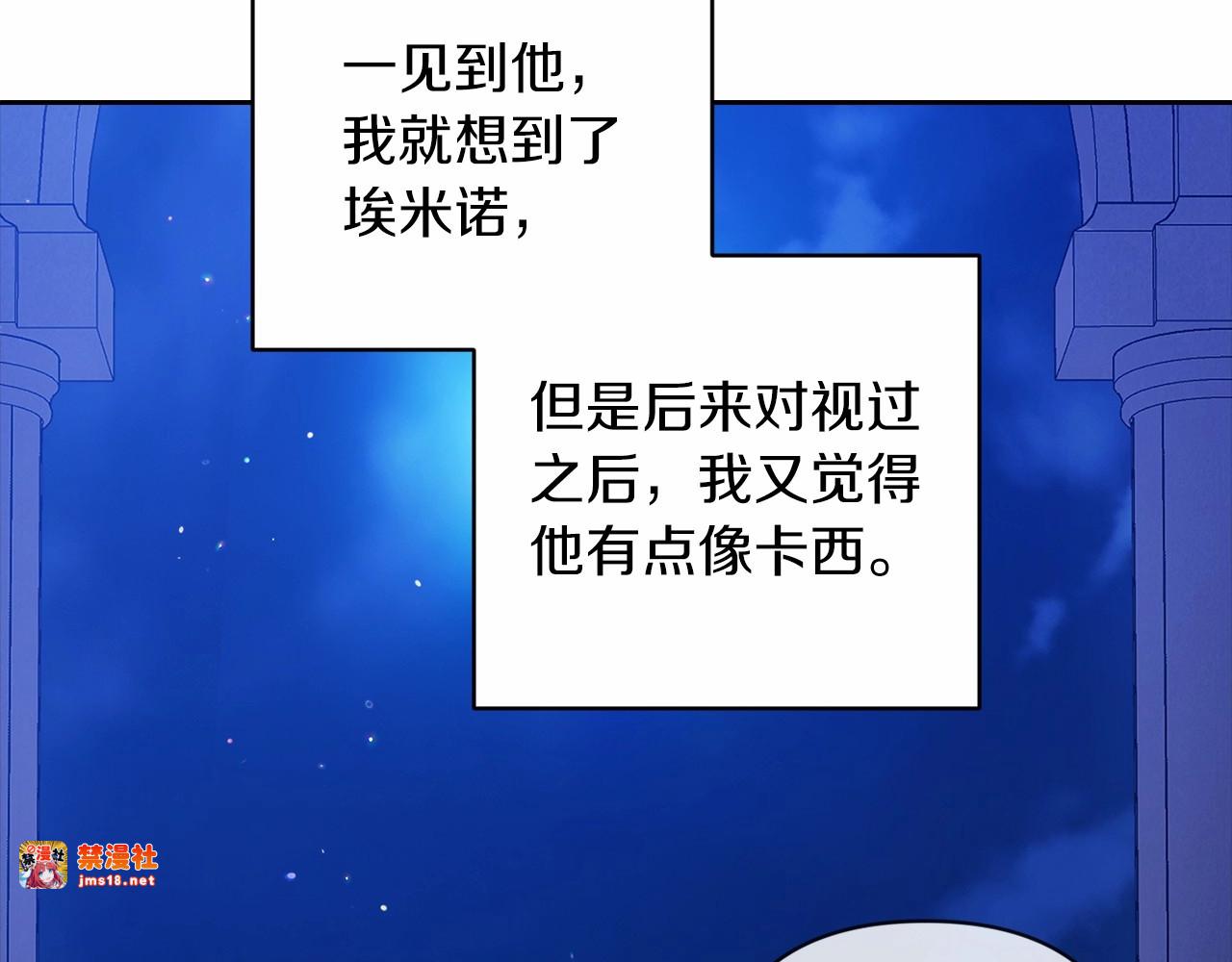 第一季完结话 所有的问题都出自他老婆 第 79 页