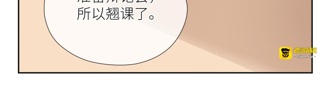 第九话 得不到 第 79 页
