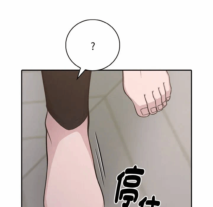 第7话第7话 第 66 页