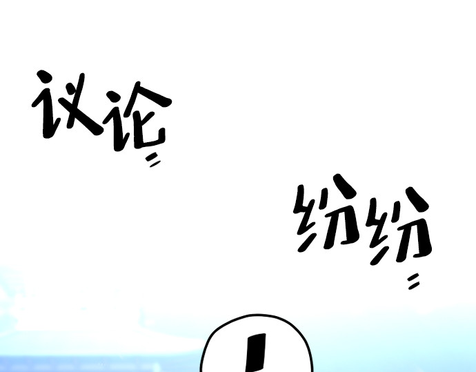 第63话 第 210 页
