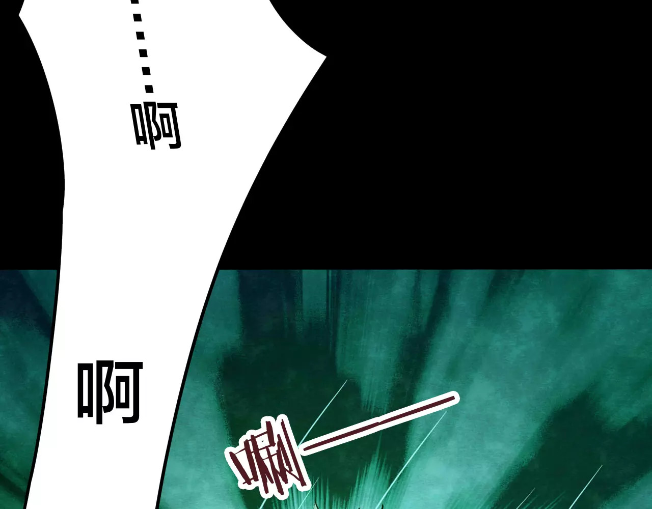 第16话 爱情考验（二） 第 70 页
