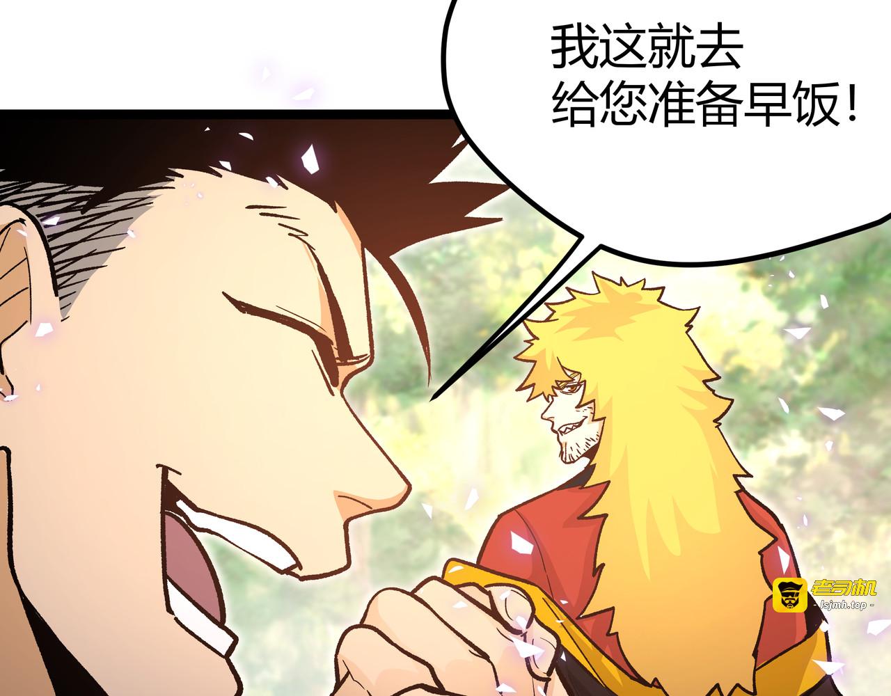 第15话 寸步·激流 第 45 页
