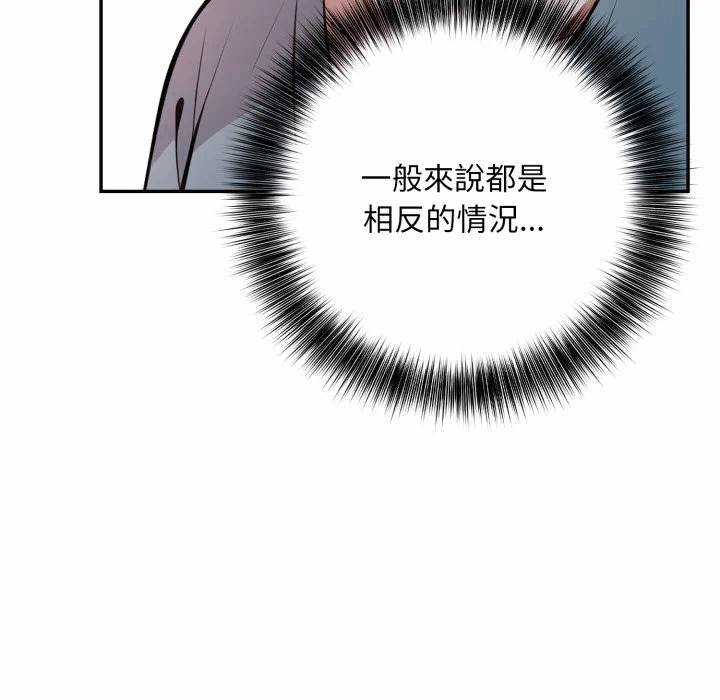 第6话 第 102 页