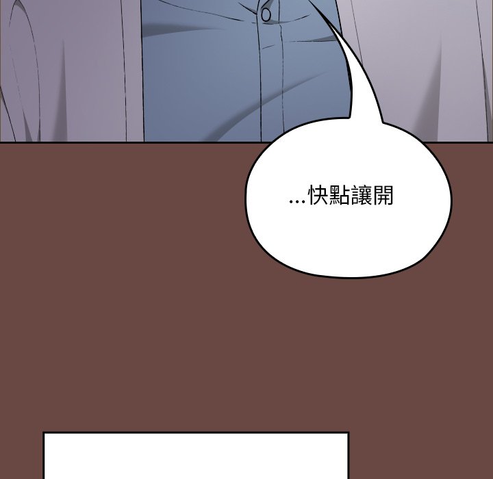 第13话 第 40 页