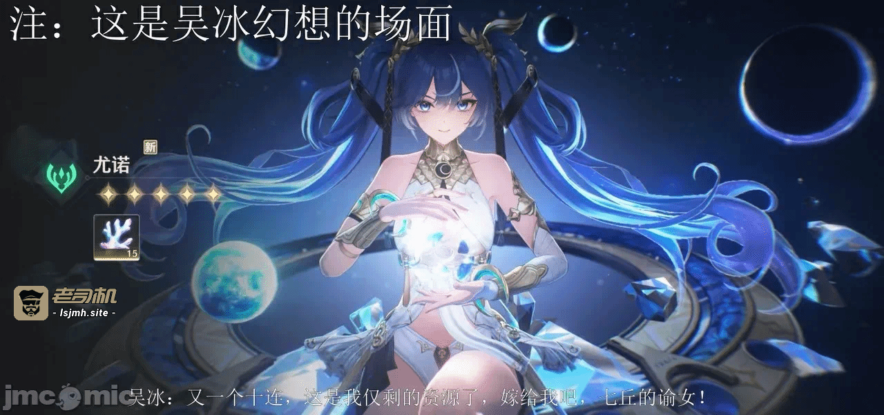 第一话 第 3 页