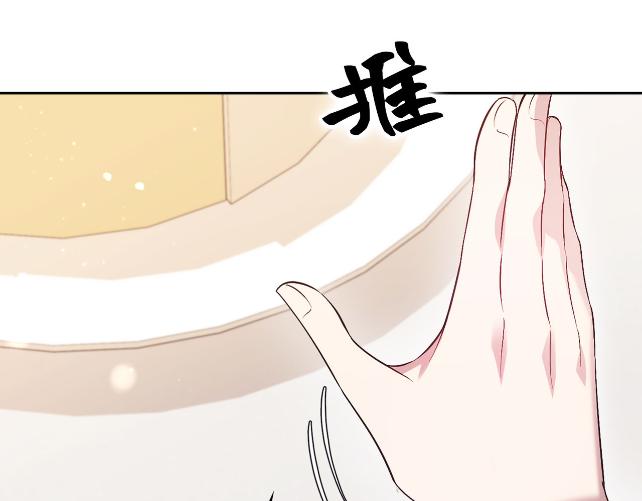 第 41话 第 126 页