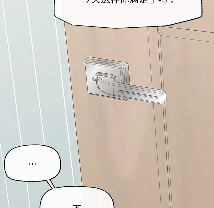 第9话 第 126 页