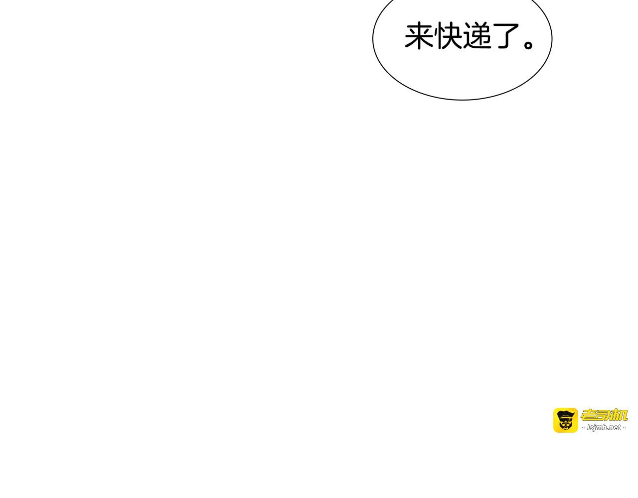 第72话 欢迎回家 第 49 页
