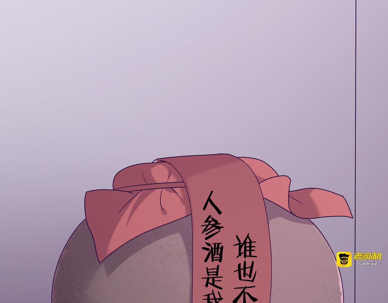 第42话 别赶我走 第 29 页