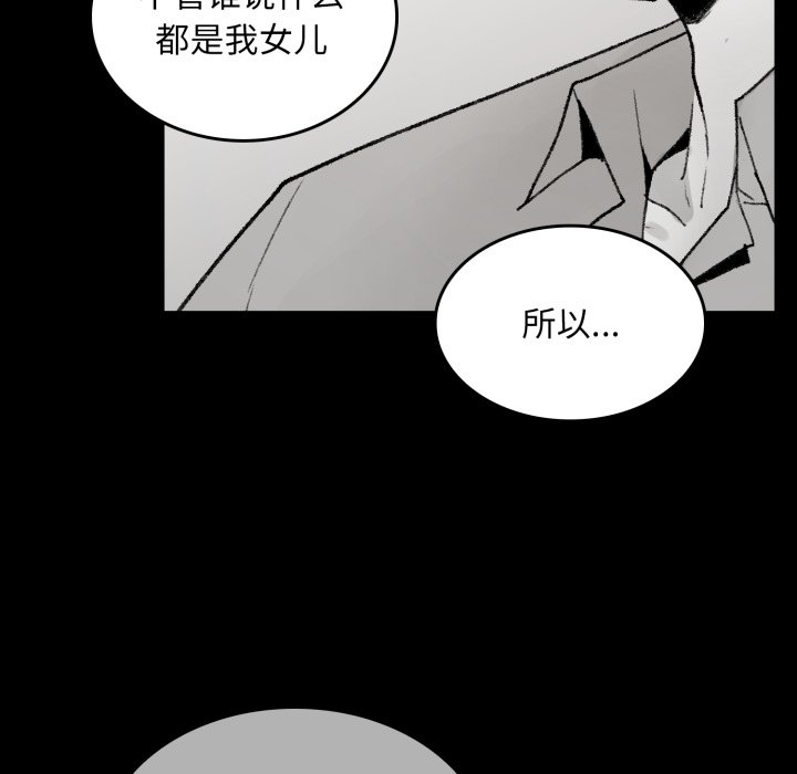 第1话 第 50 页