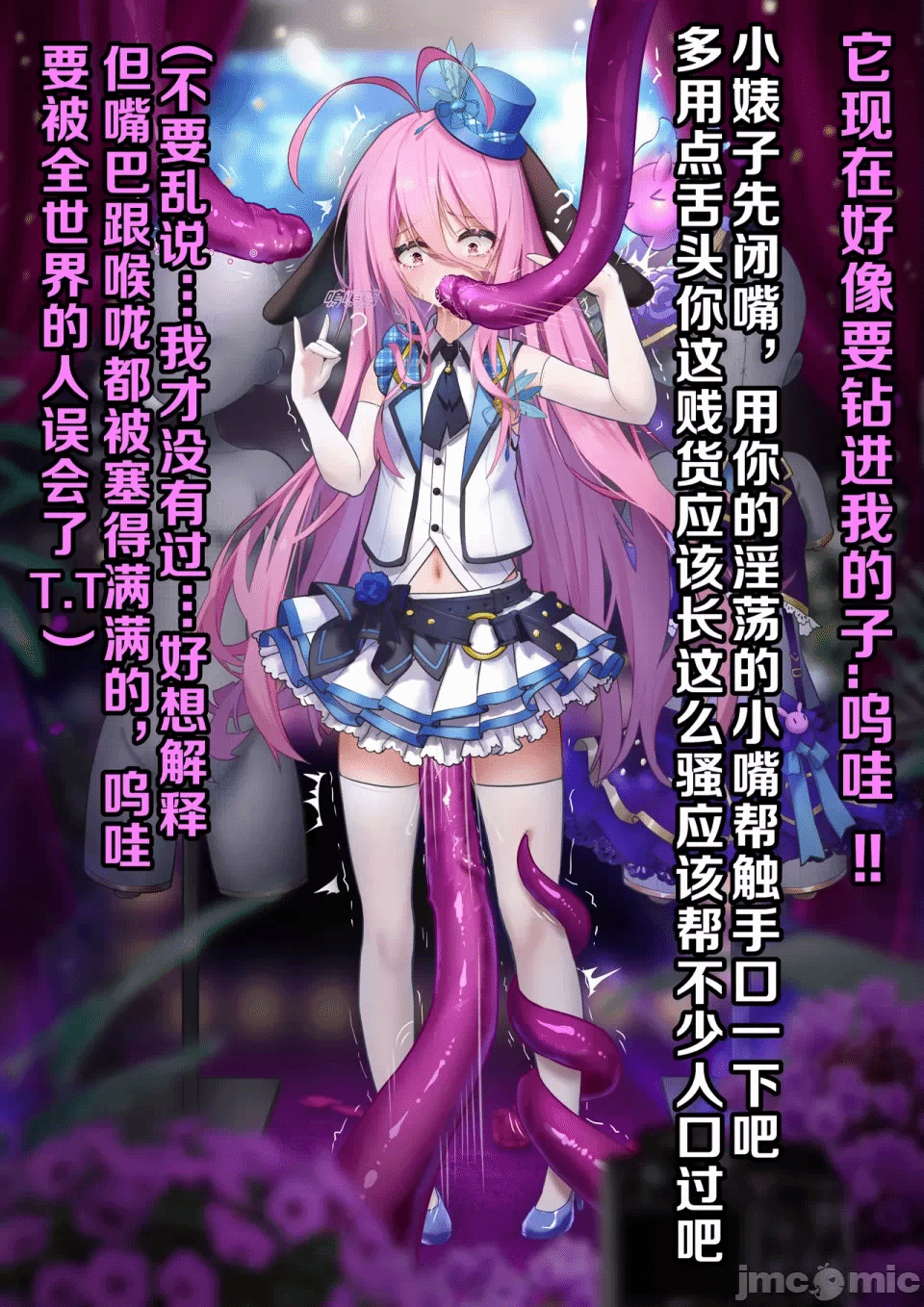 第一话 第 42 页
