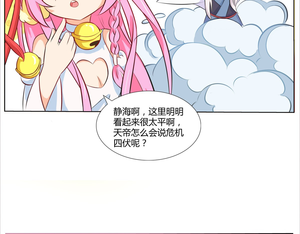 第22话 第 6 页