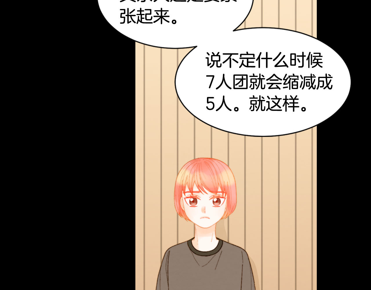 青春特别篇3 突击测试 第 126 页
