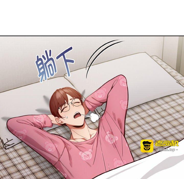 第19话 第 115 页